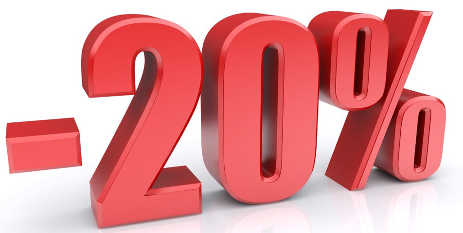 Скидки до 20%