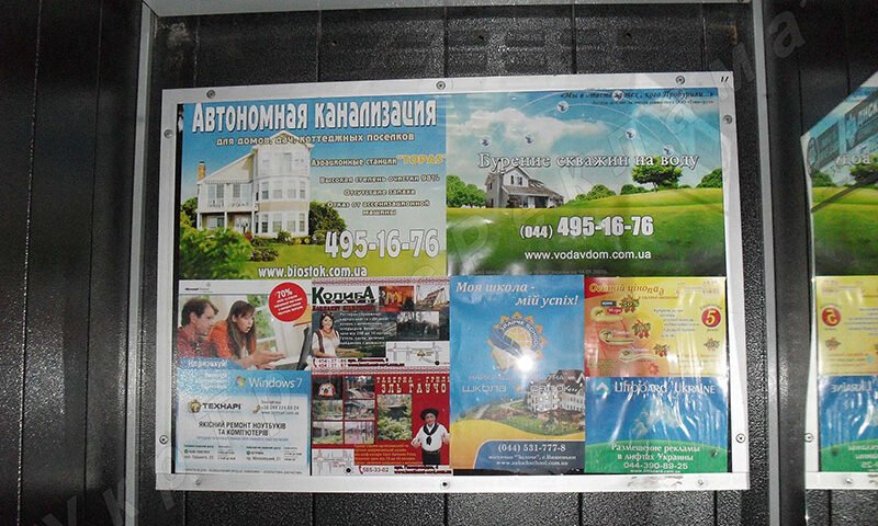 Реклама в лифтах