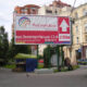 Реклама на бордах