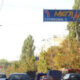 Реклама на троллах